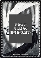 【ヴァイス】MKS◇Cosmic Command