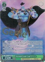 【ヴァイス】SP)箔押し◇“Ascended Cosmic Comic”ジーニー