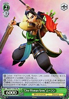 カードを買う/ヴァイスシュヴァルツ/2024年度作品/Disney ミラー