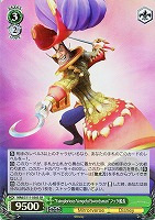 【ヴァイス】SR◇“Vainglorious Vengeful Swordsman”フック船長