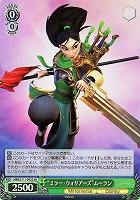 【ヴァイス】SR◇“ミラー・ウォリアーズ”ムーラン