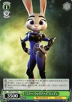 【ヴァイス】C◇“ミラー・ウォリアーズ”ジュディ