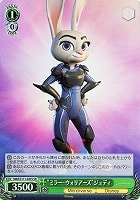 【ヴァイス】SR◇“ミラー・ウォリアーズ”ジュディ