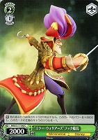 【ヴァイス】C◇“ミラー・ウォリアーズ”フック船長