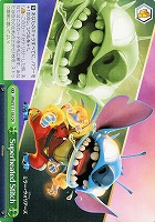 【ヴァイス】CR◇Superheated Stitch