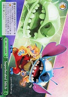 【ヴァイス】RRR◇Superheated Stitch