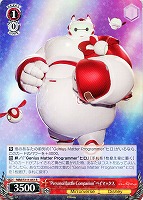 【ヴァイス】R◇“Personal Battle Companion”ベイマックス