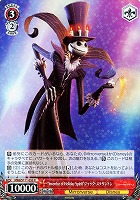 【ヴァイス】R◇“Inventor of Holiday Spirit”ジャック・スケリントン