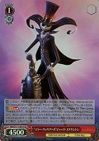 【ヴァイス】SR◇“ミラー・ウォリアーズ”ジャック・スケリントン