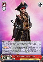 【ヴァイス】SR◇“ミラー・ウォリアーズ”ジャック・スパロウ