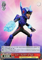 【ヴァイス】SR◇“ミラー・ウォリアーズ”ヒロ