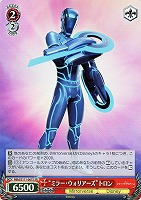 【ヴァイス】SR◇“ミラー・ウォリアーズ”トロン