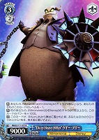 【ヴァイス】R◇“Dicey Heavy Hitter”ウギー・ブギー