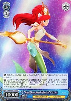 【ヴァイス】R◇“Royal Champion of Atlantica”アリエル