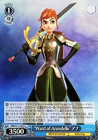 【ヴァイス】U◇“Ward of Arendelle”アナ
