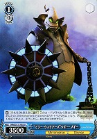 【ヴァイス】U◇“ミラー・ウォリアーズ”ウギー・ブギー