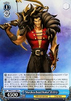 【ヴァイス】U◇“Merciless Beast Hunter”ガストン