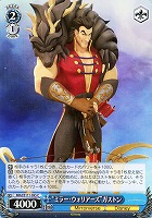【ヴァイス】C◇“ミラー・ウォリアーズ”ガストン