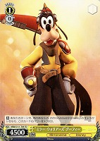トライアルデッキ / Disney ミラー・ウォリアーズ ｜ ヴァイス