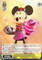 【ヴァイス】TD◇“ミラー・ウォリアーズ”ミニーマウス