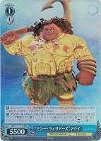 【ヴァイス】RRR◇“ミラー・ウォリアーズ”マウイ