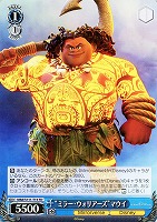 【ヴァイス】TD◇“ミラー・ウォリアーズ”マウイ