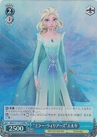 【ヴァイス】RRR◇“ミラー・ウォリアーズ”エルサ