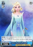 【ヴァイス】TD◇“ミラー・ウォリアーズ”エルサ