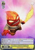 【ヴァイス】SR◇“Fiery Arbiter of Justice”イカリ