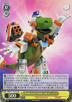 【ヴァイス】SR◇“Bomb-bastic Battle-saurus”レックス