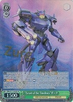 【ヴァイス】SP)箔押し◇“Tyrant of the Timelines”ザーグ