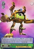 【ヴァイス】SR◇“Monstrous Mechanized Pal”マイク
