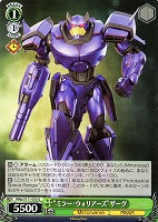 【ヴァイス】U◇“ミラー・ウォリアーズ”ザーグ