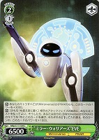 【ヴァイス】C◇“ミラー・ウォリアーズ”EVE