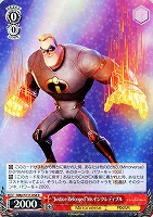 【ヴァイス】R◇“Justice Reforged”Mr.インクレディブル
