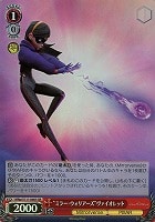 【ヴァイス】SR◇“ミラー・ウォリアーズ”ヴァイオレット