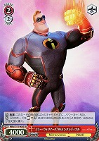 【ヴァイス】SR◇“ミラー・ウォリアーズ”Mr.インクレディブル