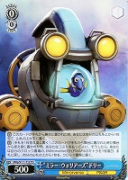 【ヴァイス】TD◇“ミラー・ウォリアーズ”ドリー