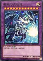 光をもたらす者 ルシファー【遊戯王トレカお買得価格通販 光をもたらす者 ルシファー【遊戯王トレカお買得価格通販