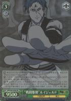 【ヴァイス】SR◇“戦闘態勢”ルイジェルド