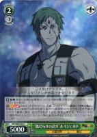 君にあげられるもの”ロキシー【ヴァイスシュヴァルツトレカ高価