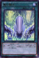 【遊戯王】KCウルトラレア◇竜の闘志