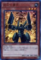 遊戯王 レモン・マジシャン・ガール PSA10 MVPC-JP003【配布 遊戯王 レモン・マジシャン・ガール PSA10 MVPC-JP003【配布