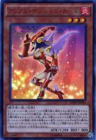遊戯王 マジマジ☆マジシャンギャル ウルトラレア JP018の通販
