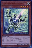 ギアギガント X【遊戯王トレカお買得価格通販：トレコロ】