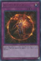 【遊戯王】KCウルトラレア◇ダーク・ホライズン