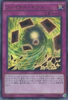 リターン・ゾンビ【遊戯王トレカお買得価格通販：トレコロ】