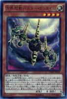 発条機雷ゼンマイン【遊戯王トレカお買得価格通販：トレコロ】