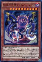 E－HERO ライトニング・ゴーレム【遊戯王トレカお買得価格