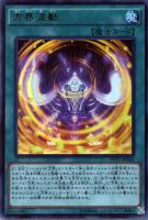 真青眼の究極竜【遊戯王トレカ高価買取価格査定：トレコロ】
